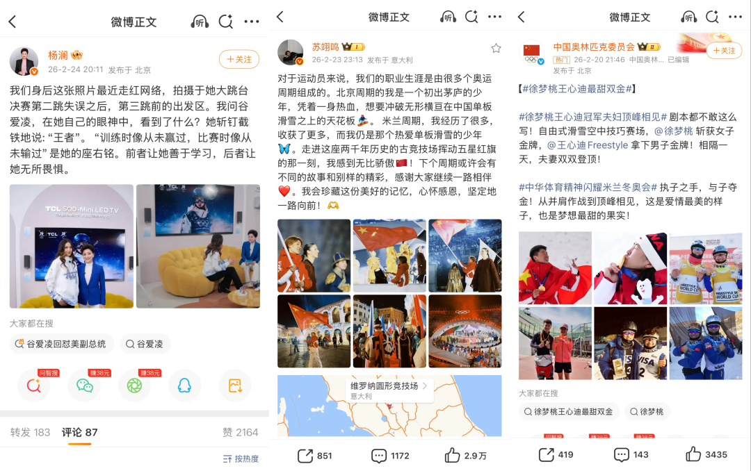 开云-从「人物叙事」到「全网话题」，品牌冬奥场外营销的破局之道